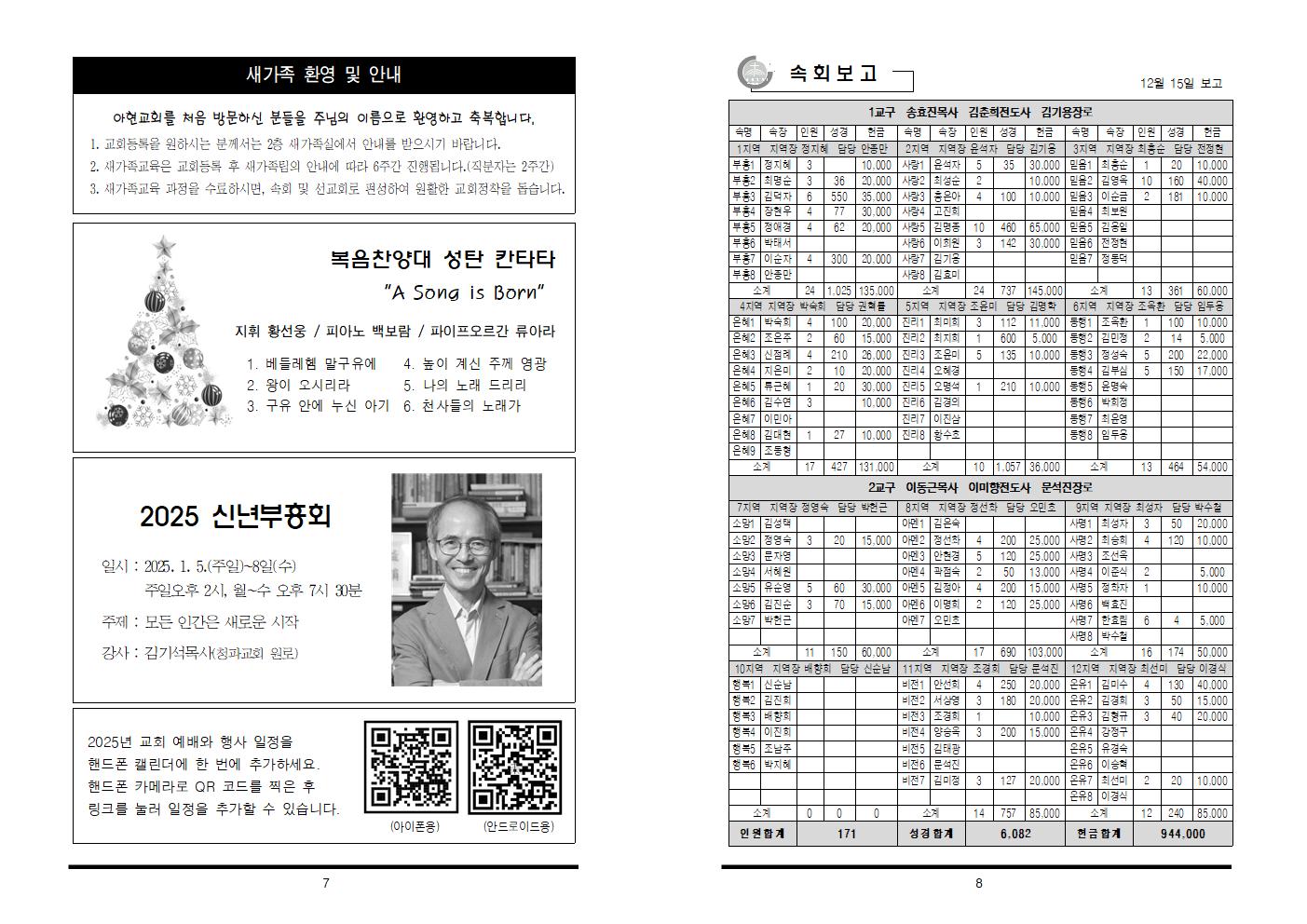 71873dcbfefaa.jpg