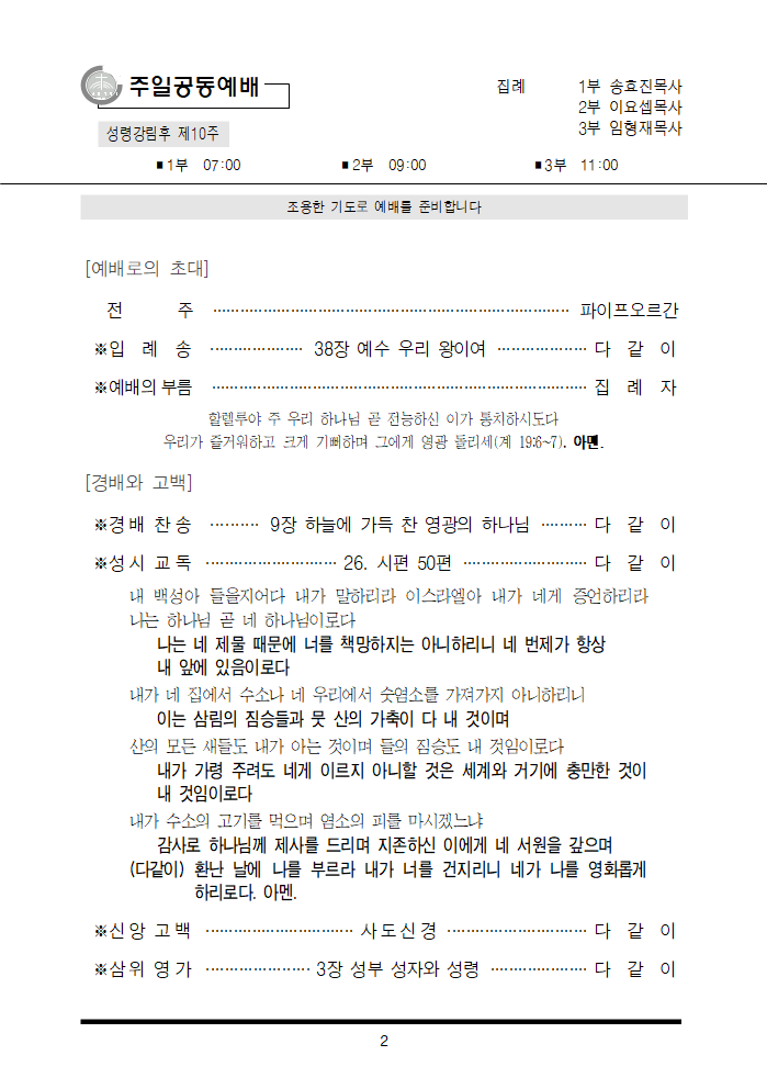 77a8e2b500ae6.png