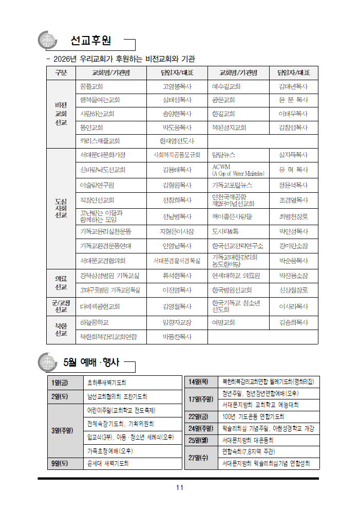 77f9420c6a364.png