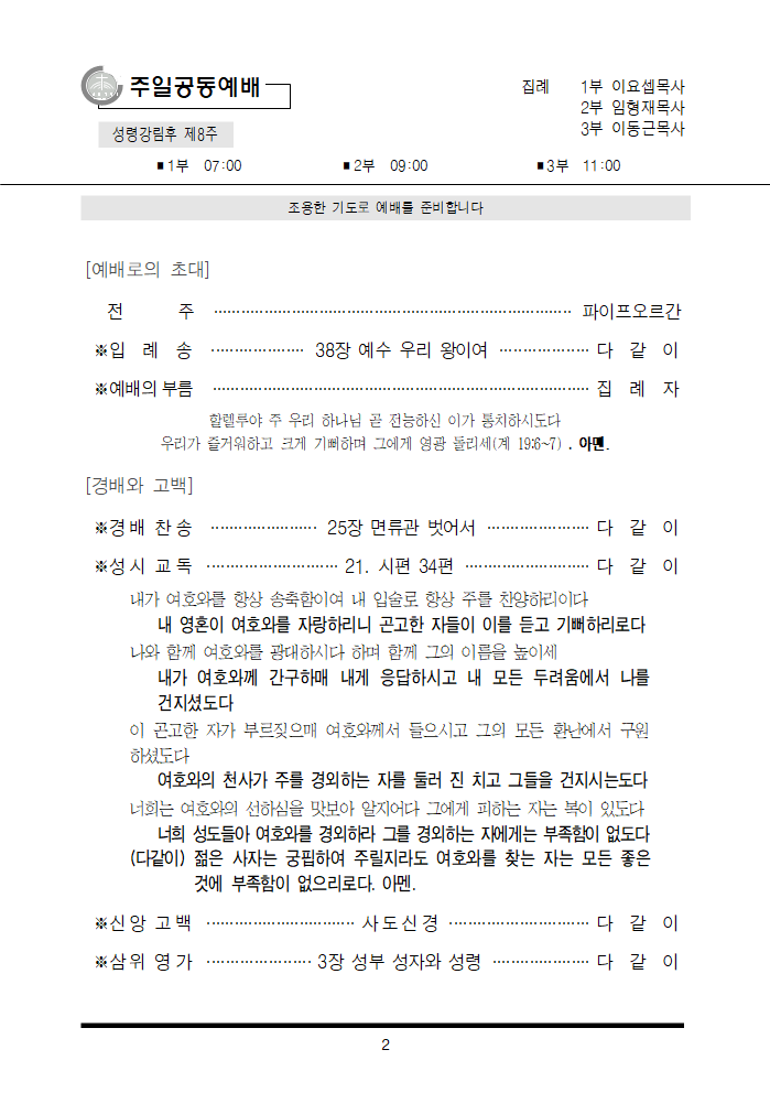 8a8a1ed731be6.png