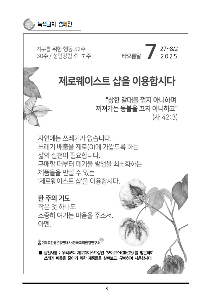 aa1cf60937395.png