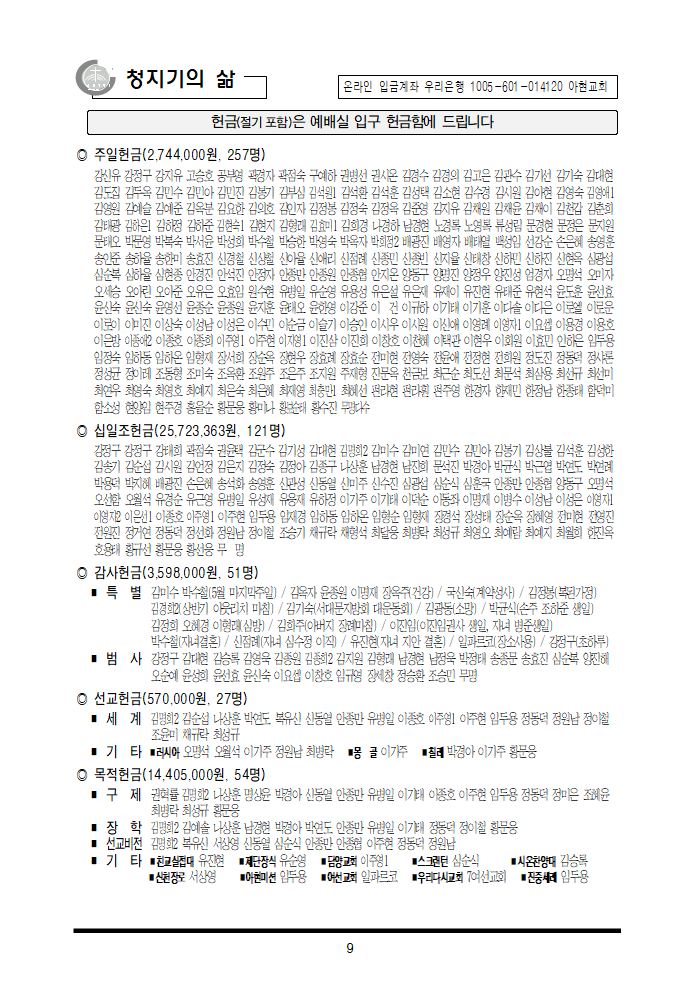 abc299c8158b6.png