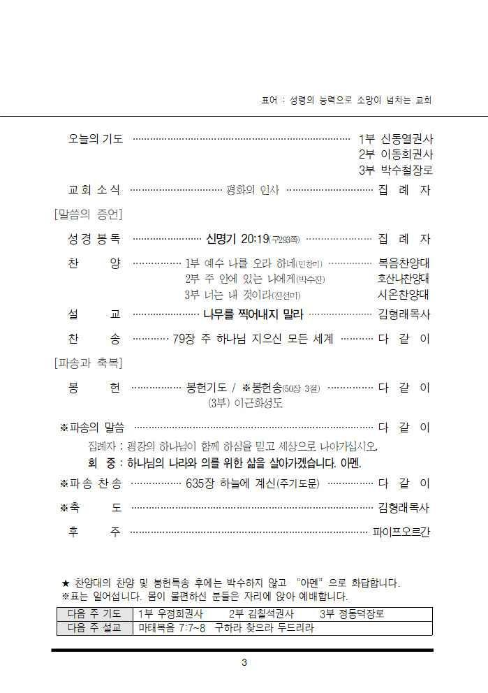 acbce6aa8ffc5.png