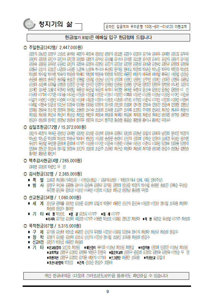 babe25bf12b61.png