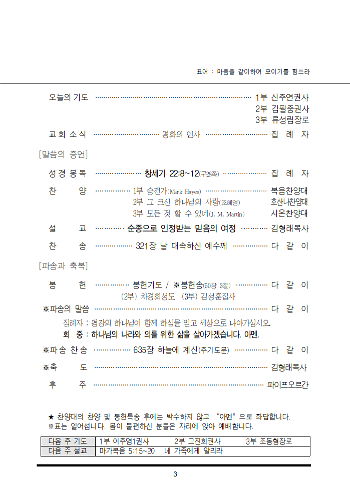 c30788d8428fd.png