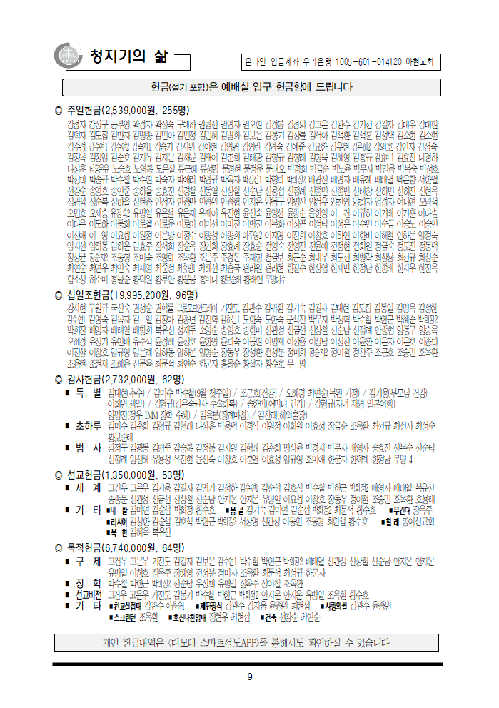 c606bb956f30b.png
