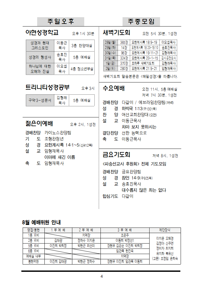 d34313be2307d.png