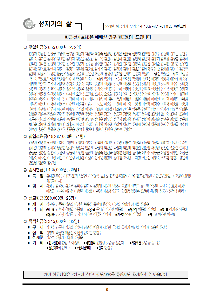 d41b305c4e183.png