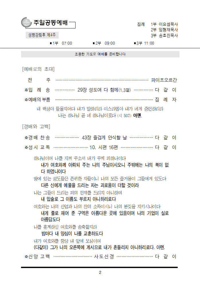 dc0838738e859.png