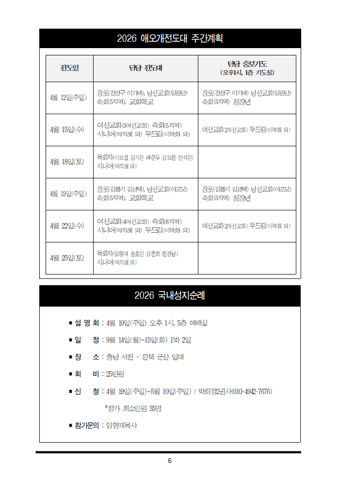dc6ff558508ab.png