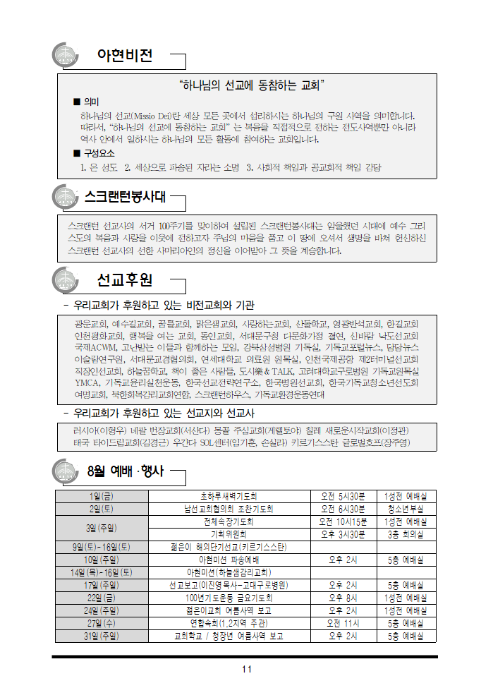 e3eba37edc62d.png