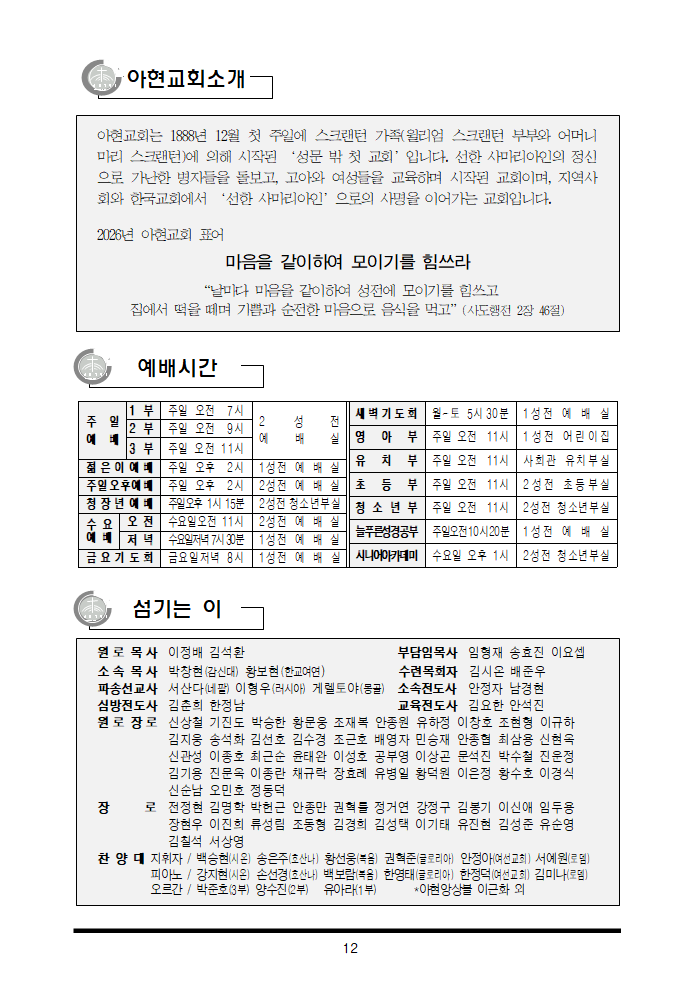 e508ed2a0b686.png