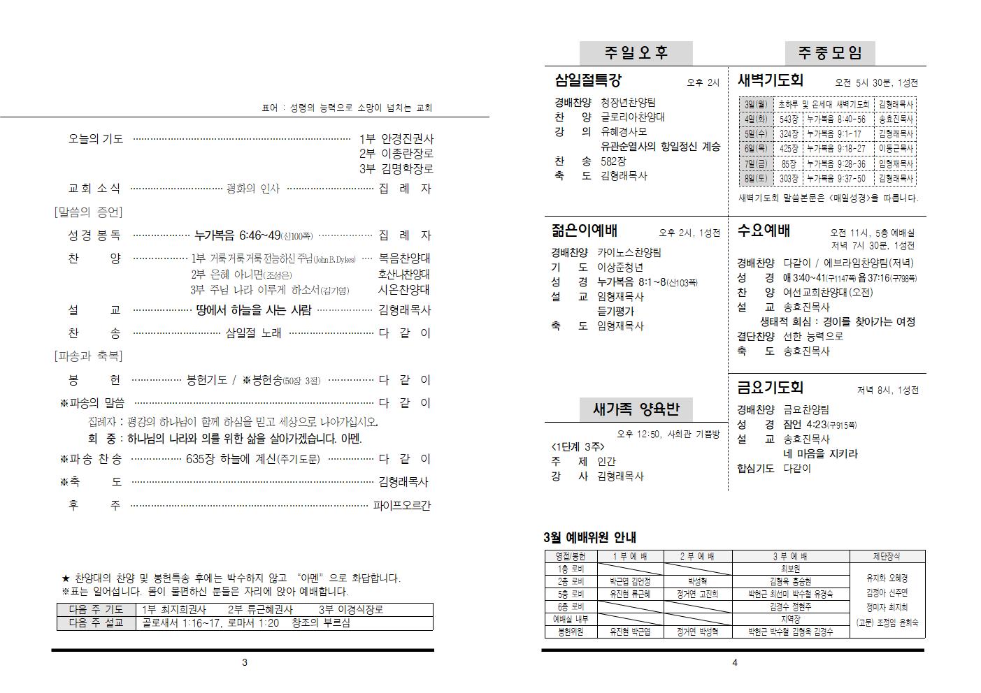 f857825f48688.jpg