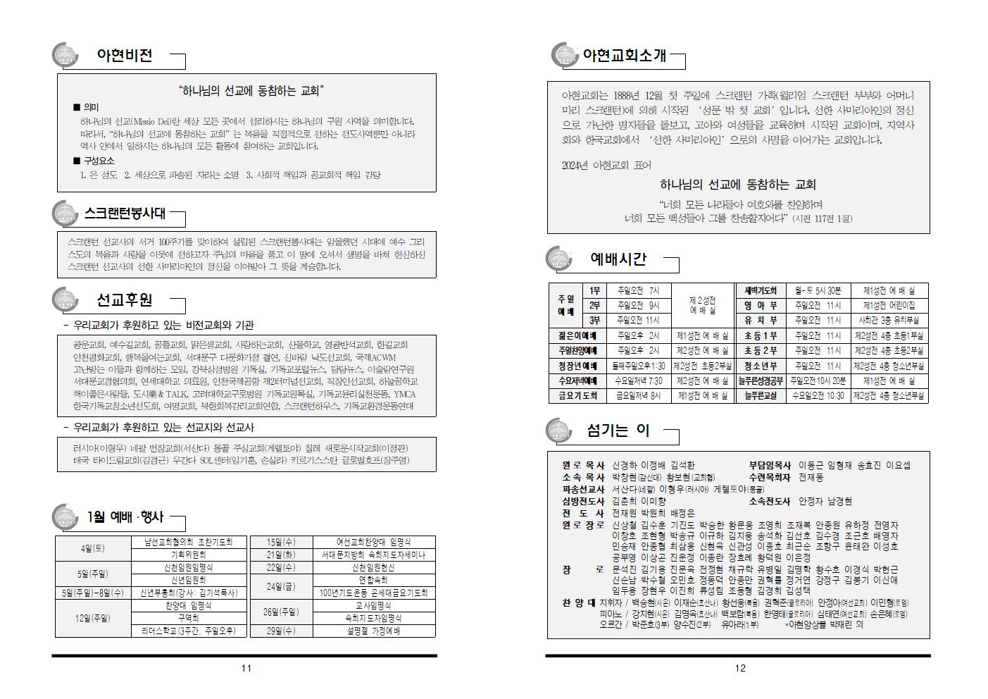 fab3eba353501.jpg