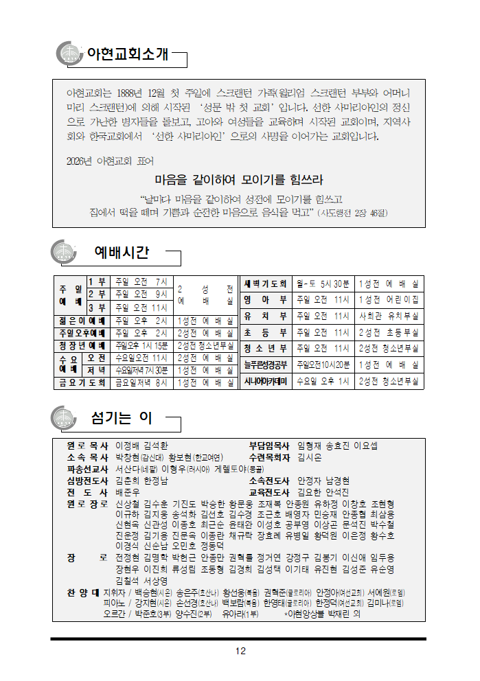 fcb0452ec8c86.png