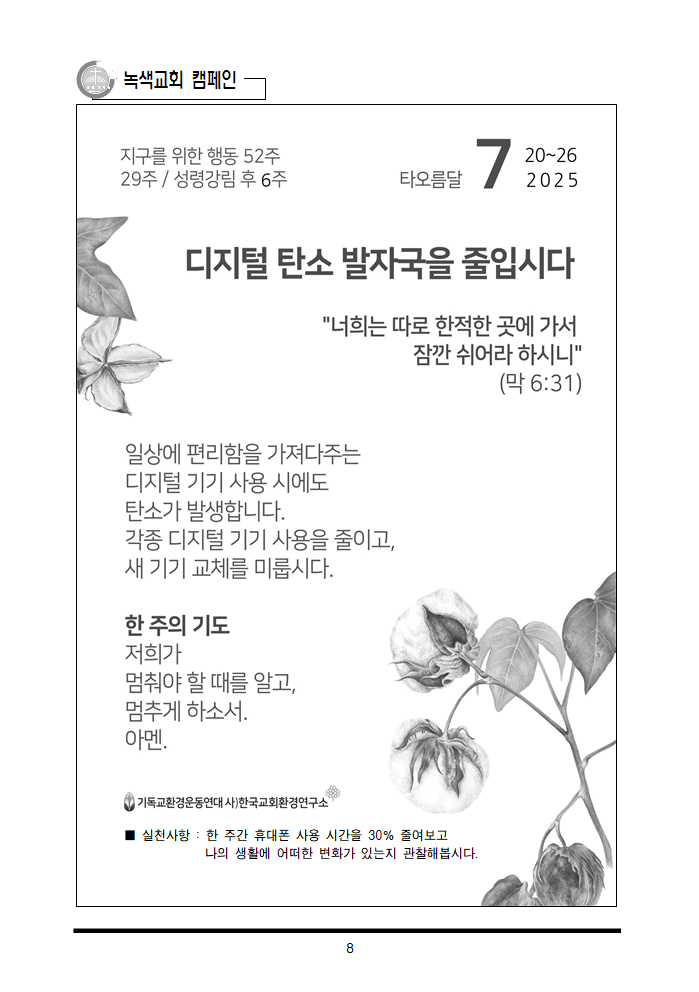 ff0394c803f32.png