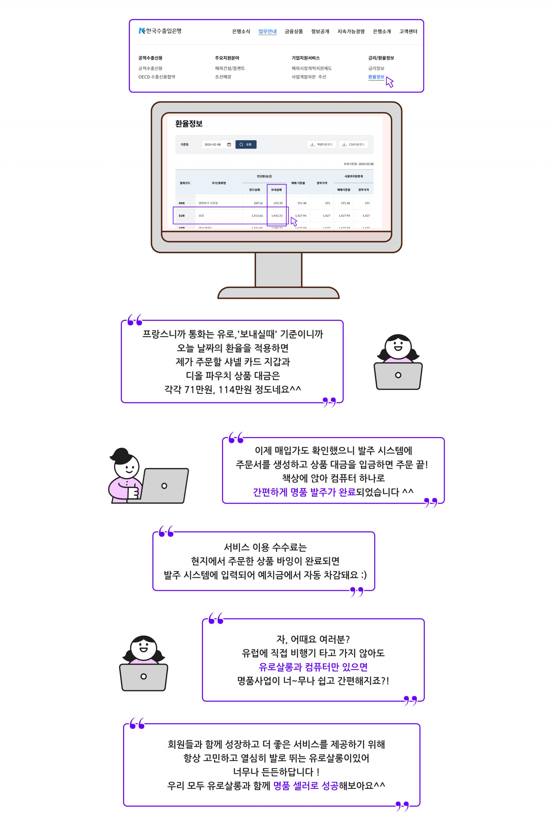 유로살롱 멤버십 자동 정기 결제 (이벤트가)