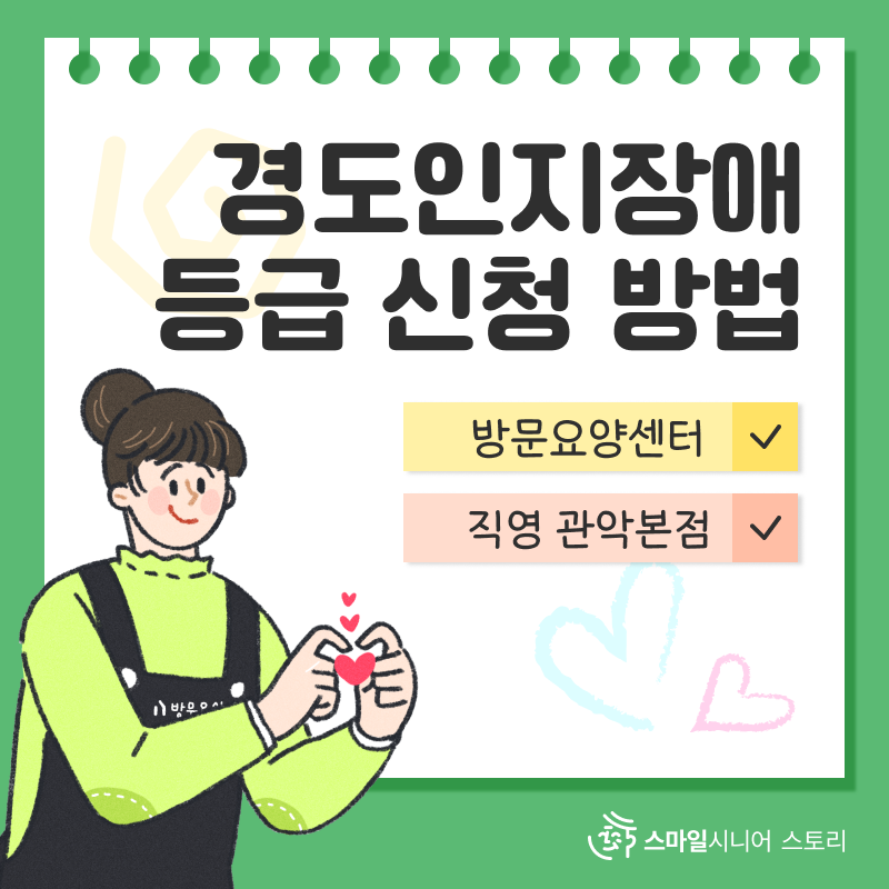 6e2dd995c488f.png