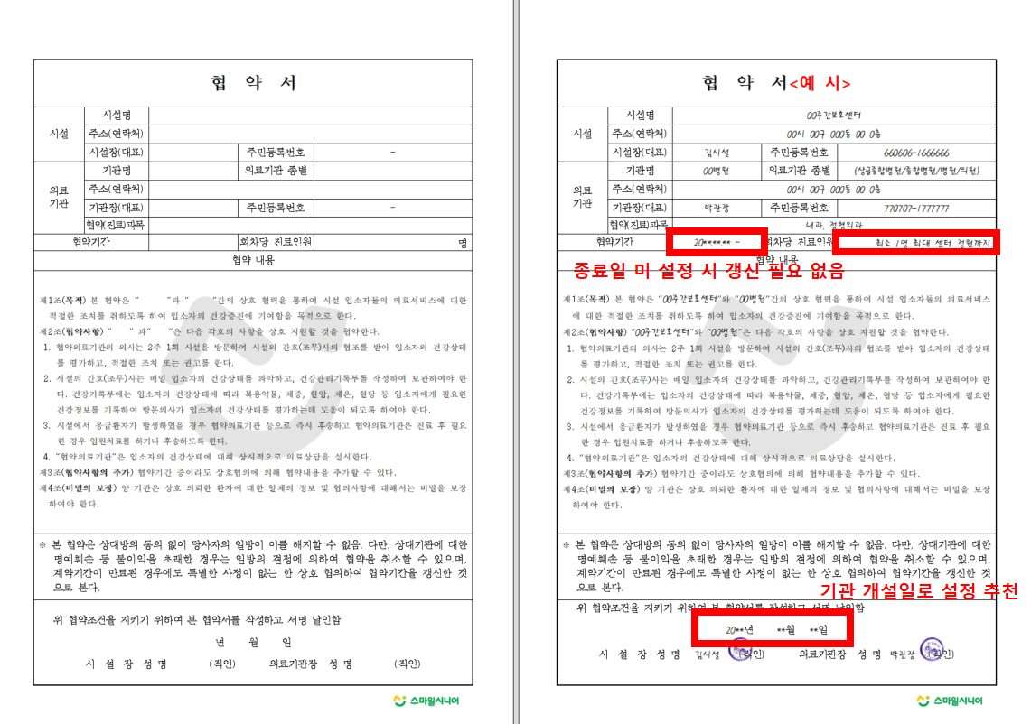 7d0665edcb221.png