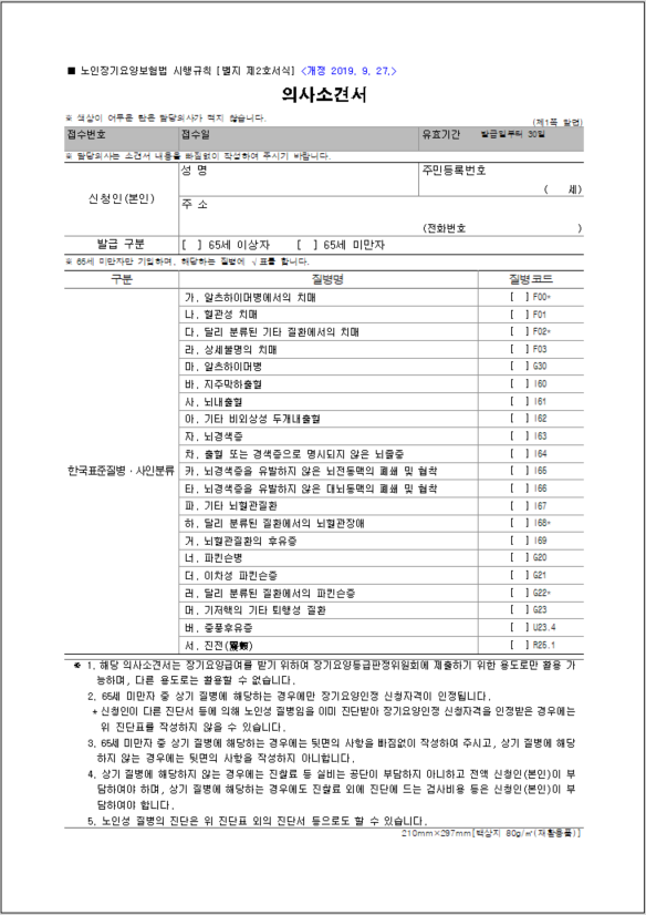 8748f01080c3a.png