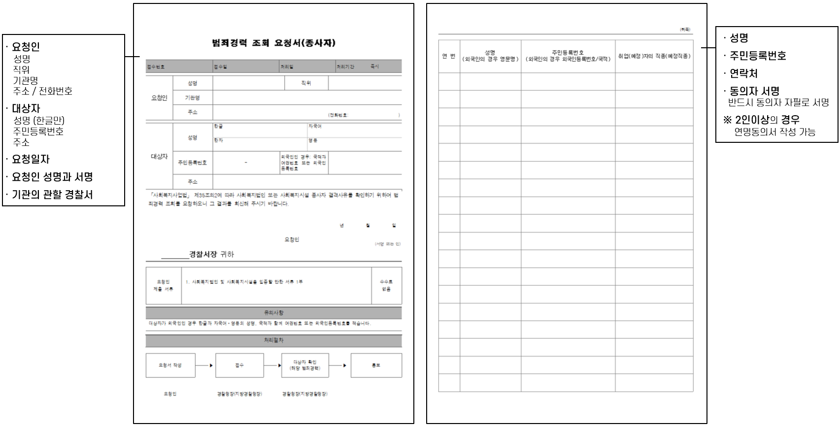 b8e8386ff5089.png