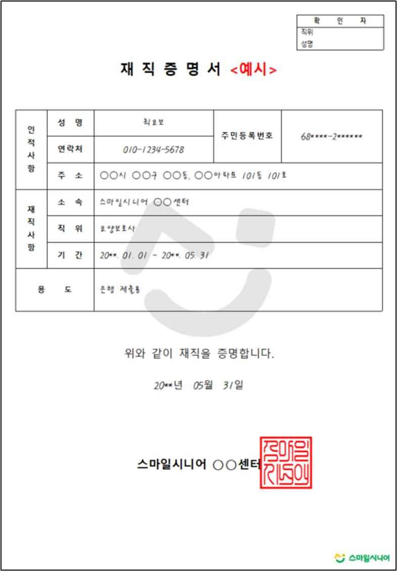 d61c1895061a8.png
