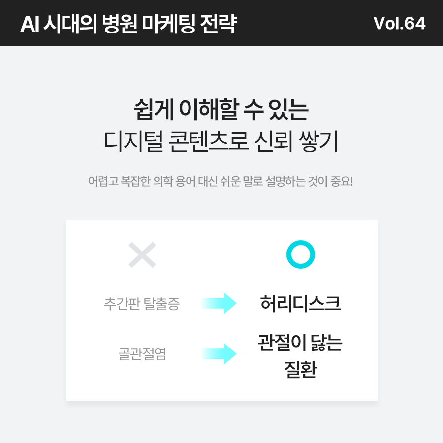 2471df3450087.png