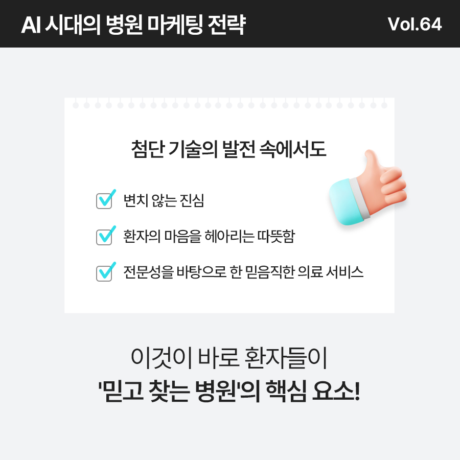 6382ff386644b.png