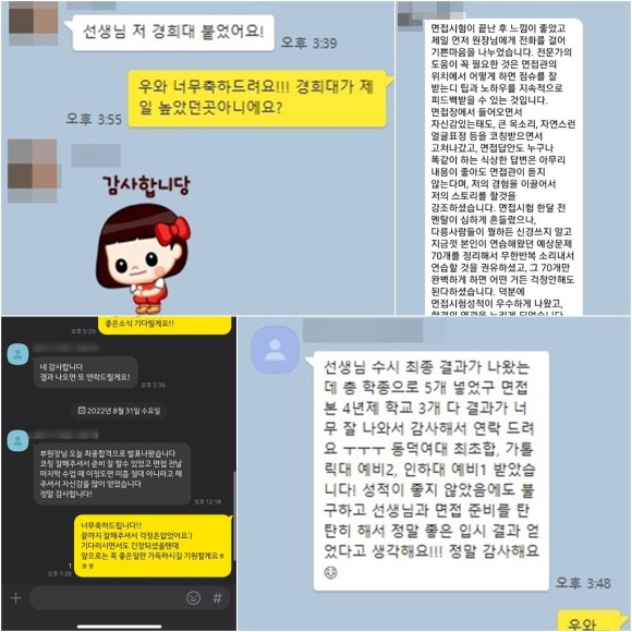 대학 입시 자기소개서, 95%가 하는 치명적인 실수? : 플러스 스피치 면접 | 전문가 칼럼