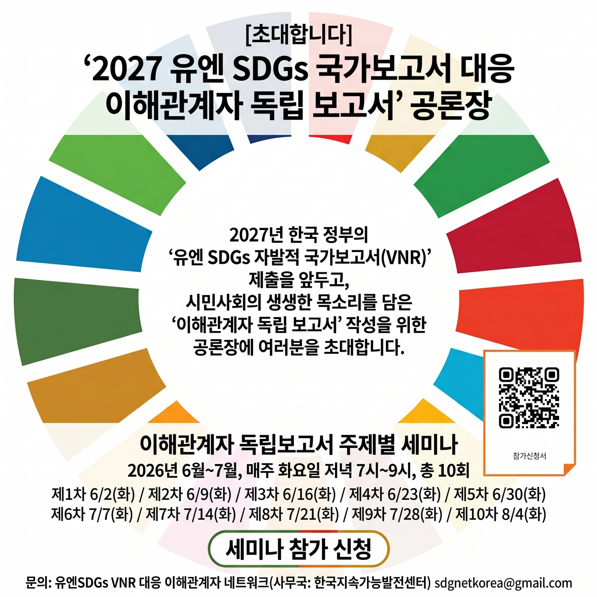 089683469d56c.png