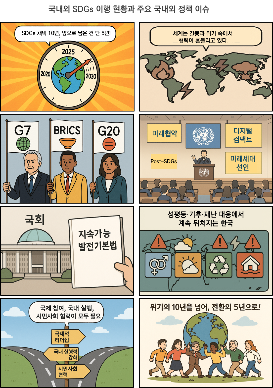 358eeae8a2213.png