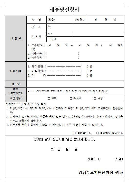b6e88eeba5896.png
