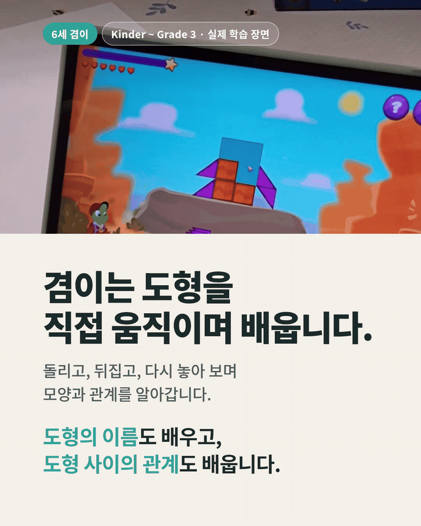 [유치~초5] 클리어매스 위클리 — 매주 선생님과 함께하는 30분 미국수학 (10/12 개강)