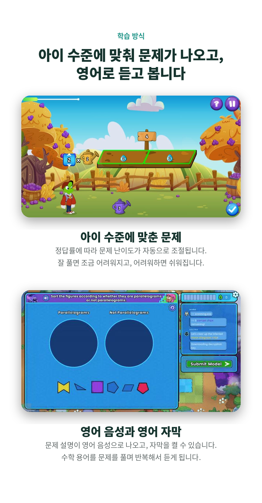 [유치~초5] 클리어매스 K-G3+G4-G5 듀얼 학습권 3개월
