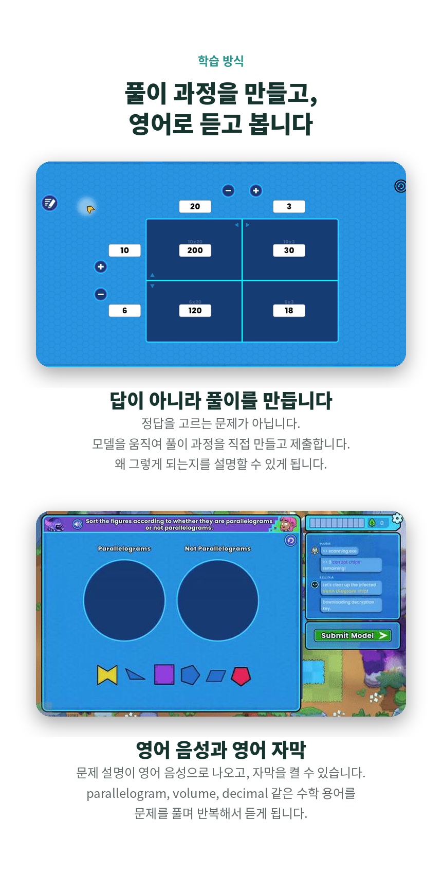 [어린이.초등] 클리어매스 G4-G5 복제