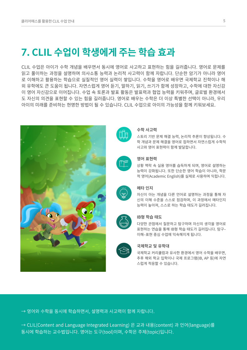 8f8530de2e384.png