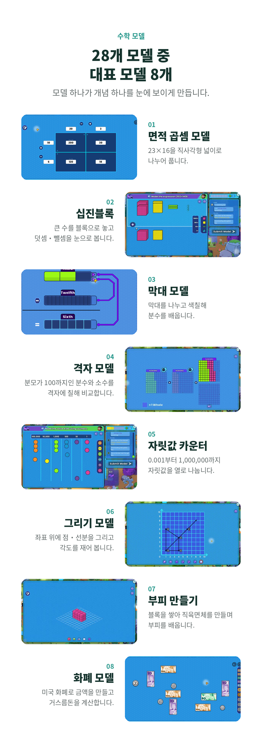 [어린이.초등] 클리어매스 G4-G5 복제