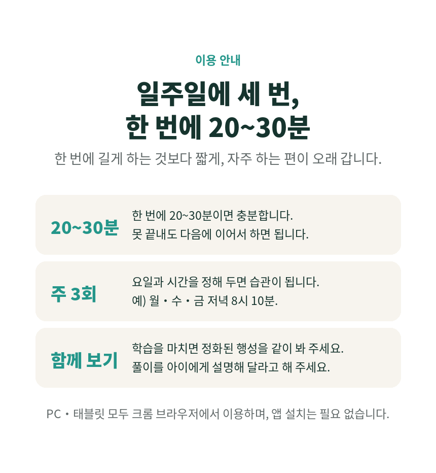 [어린이.초등] 클리어매스 G4-G5 복제