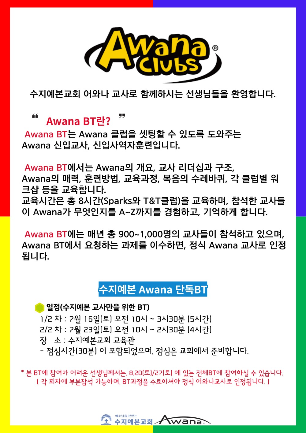제목을-입력해주세요_-_-복사본-003 (3).jpg