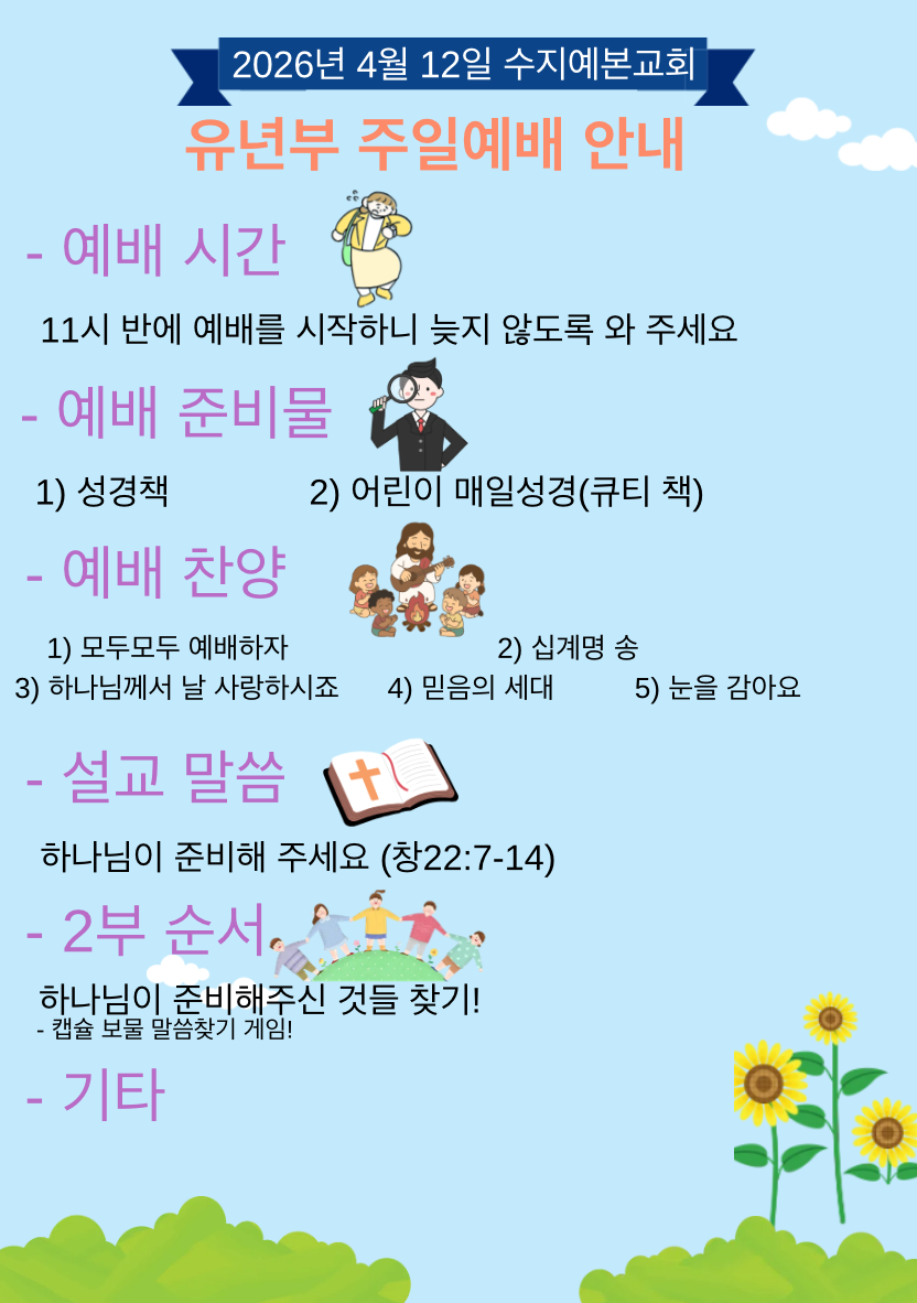 1b364d19a87c3.png