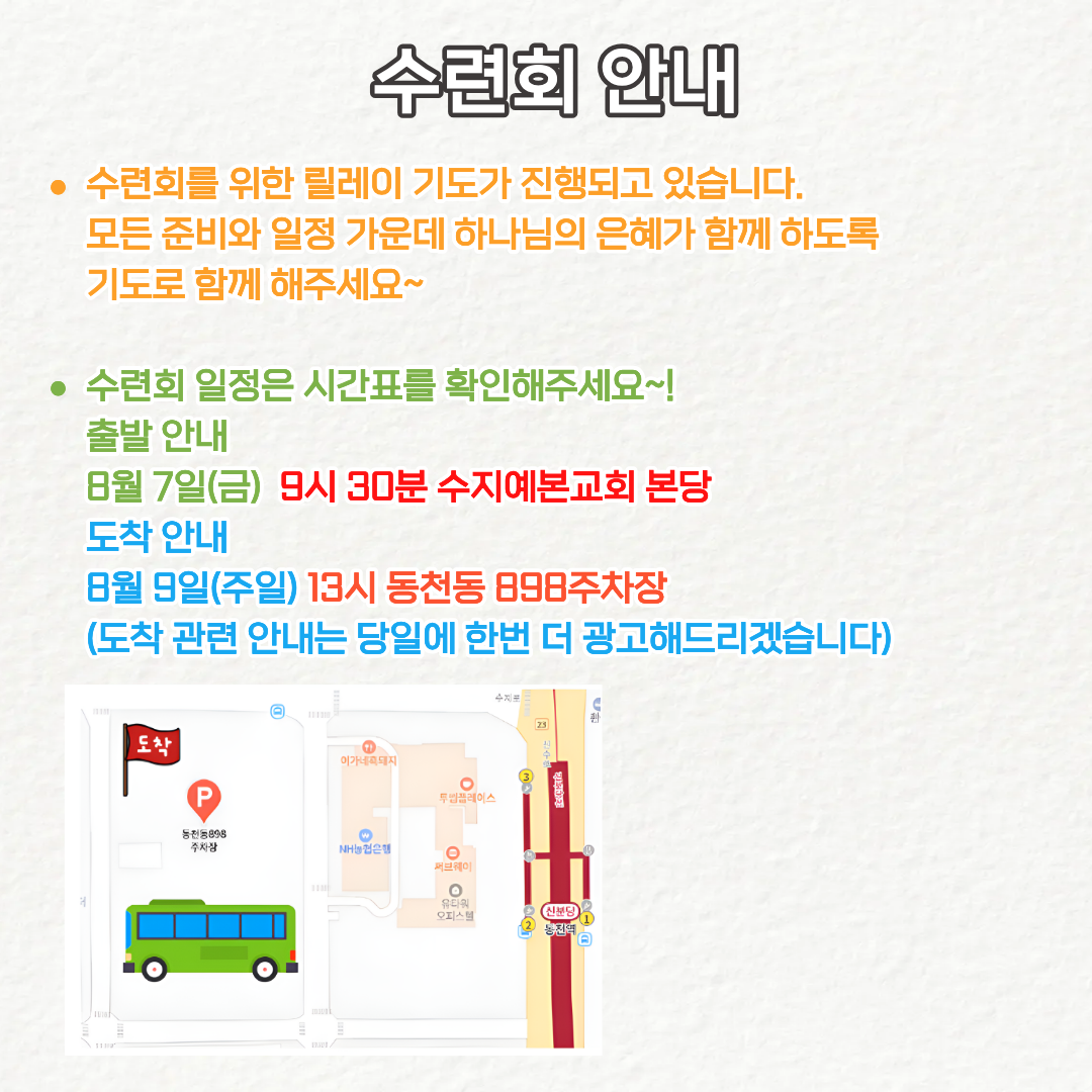 45c8054b66e87.png