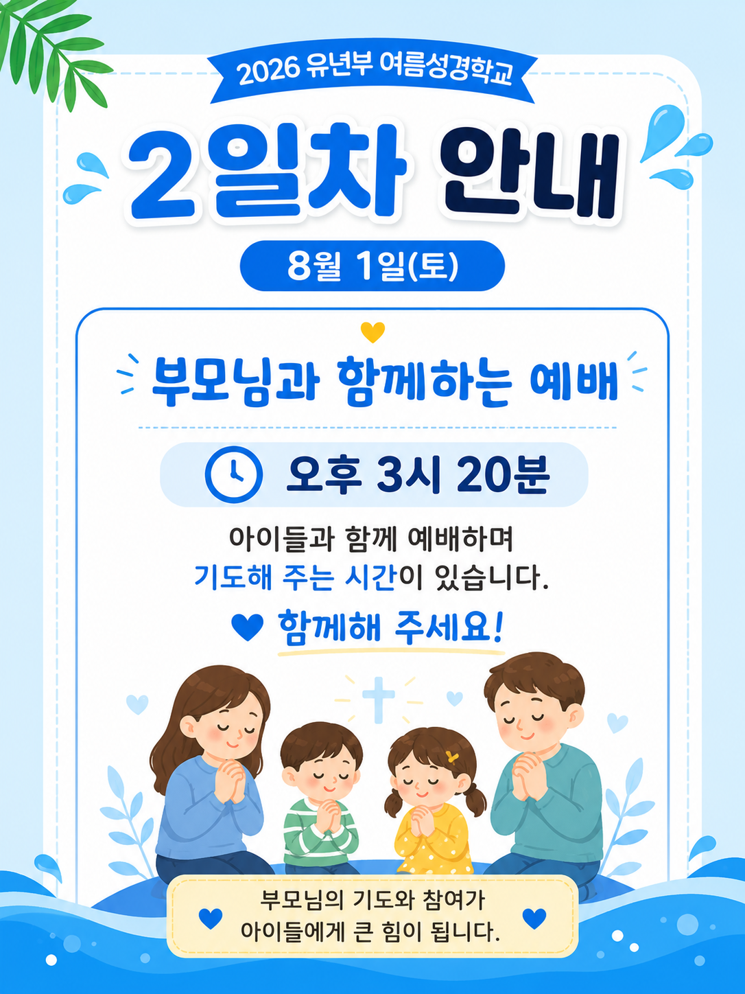 4eb31a861bd88.png
