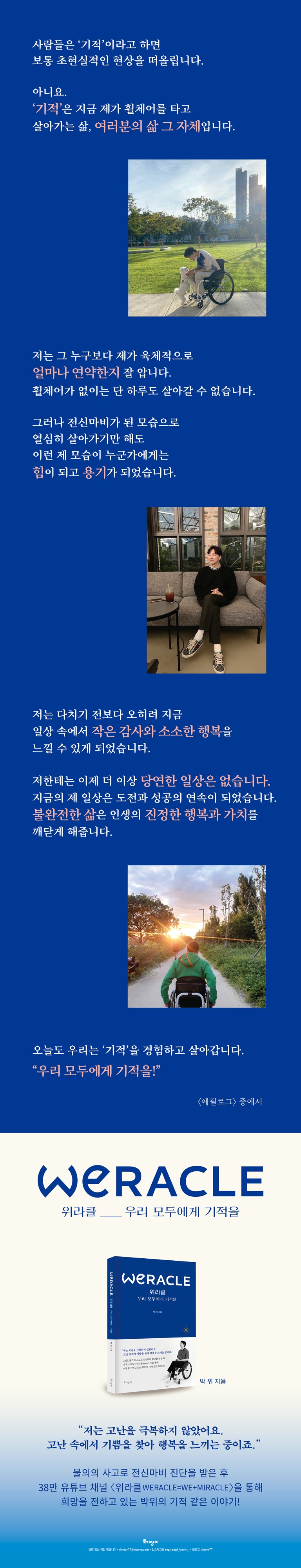 MissyUSA, image size:768x4000