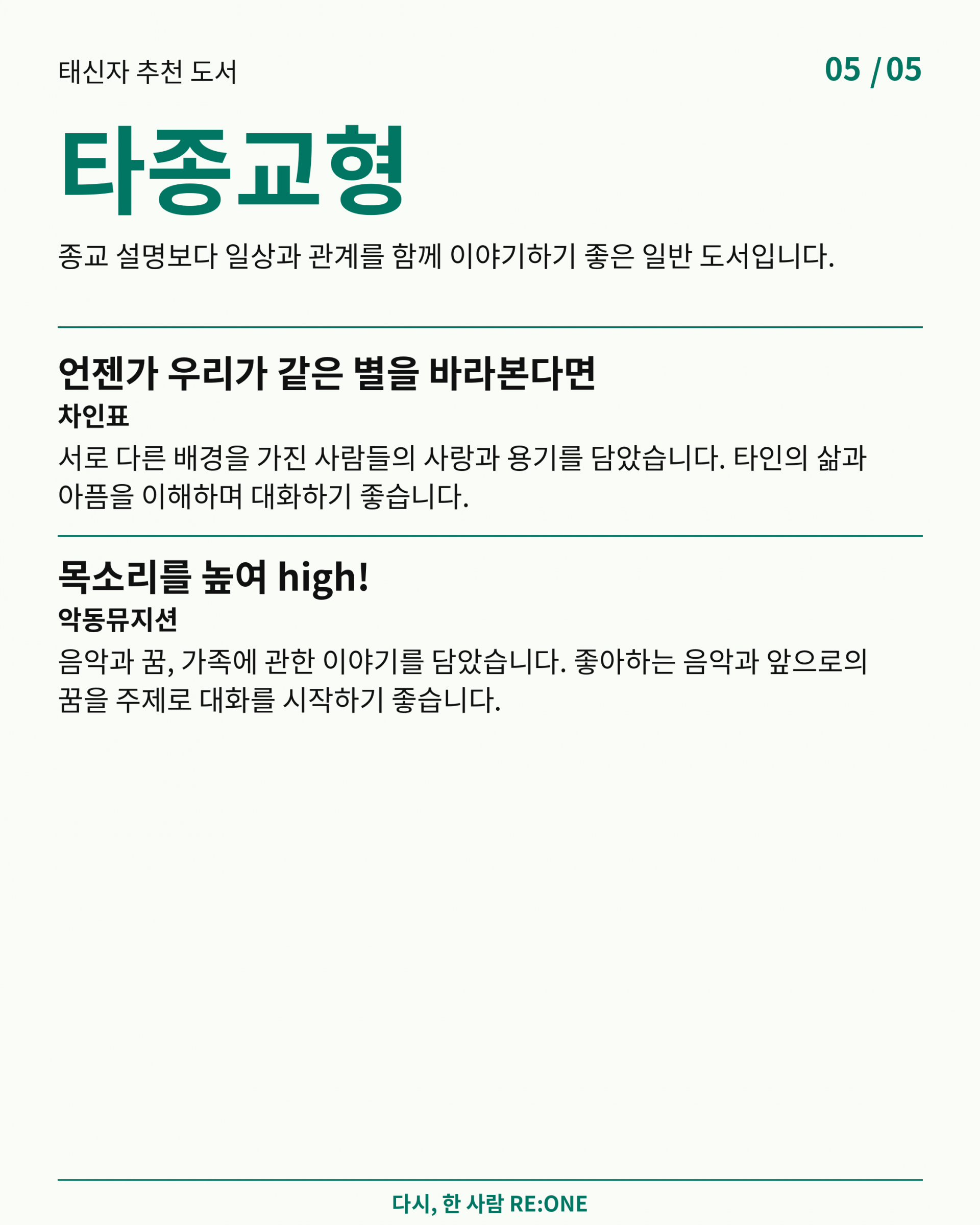 75c45097506db.png