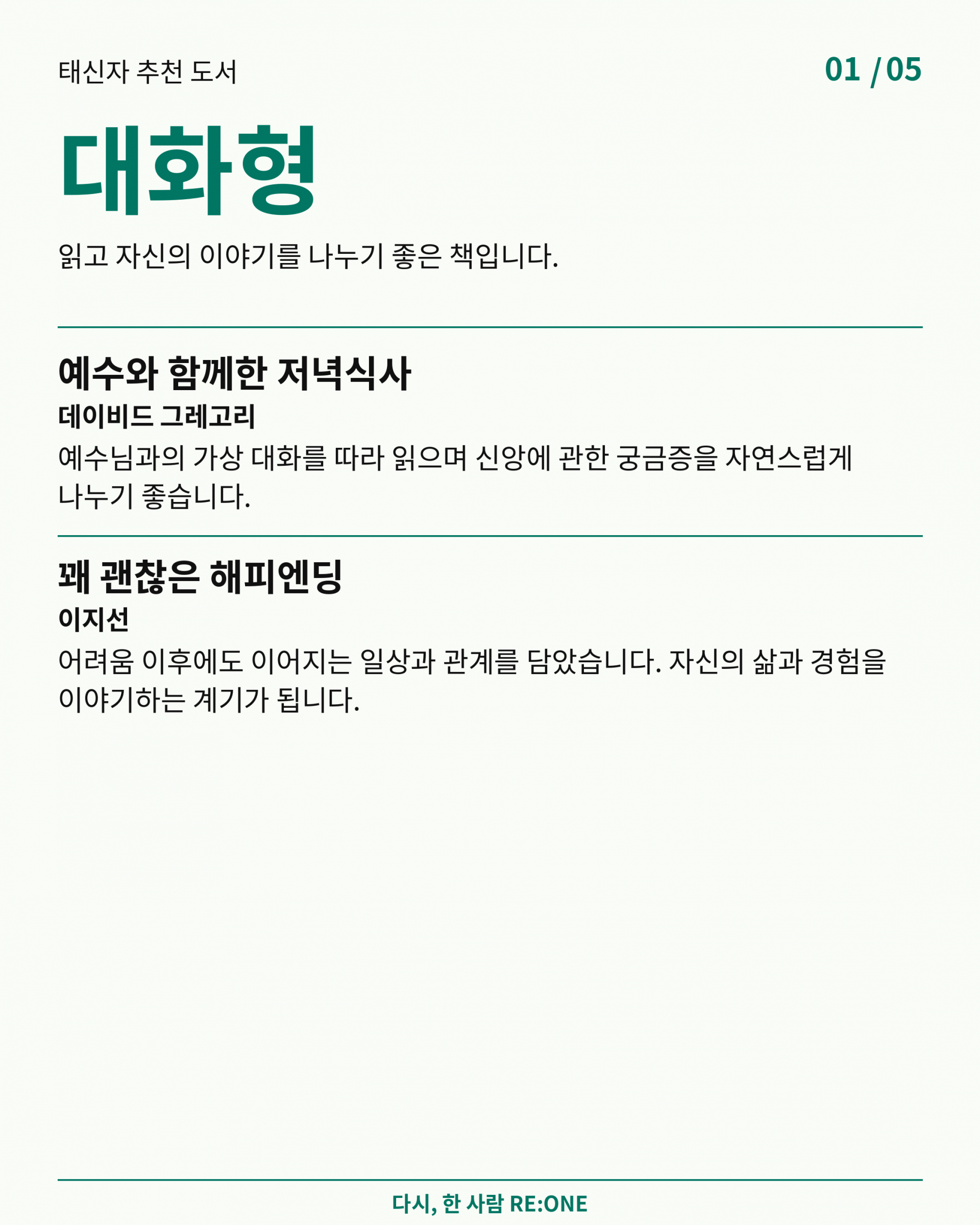 830dc678d83b1.png