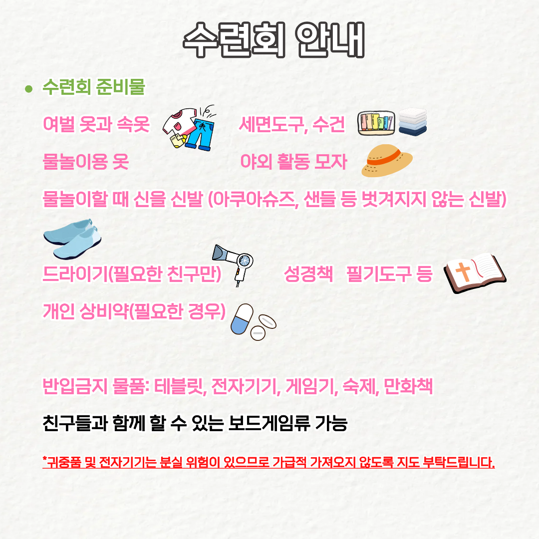 88ebd734f86c3.png
