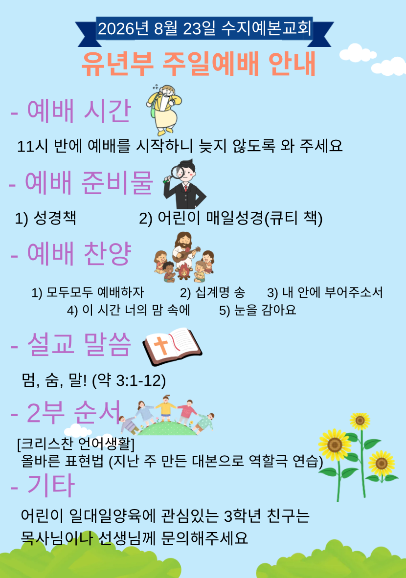a3903d2d11c1b.png