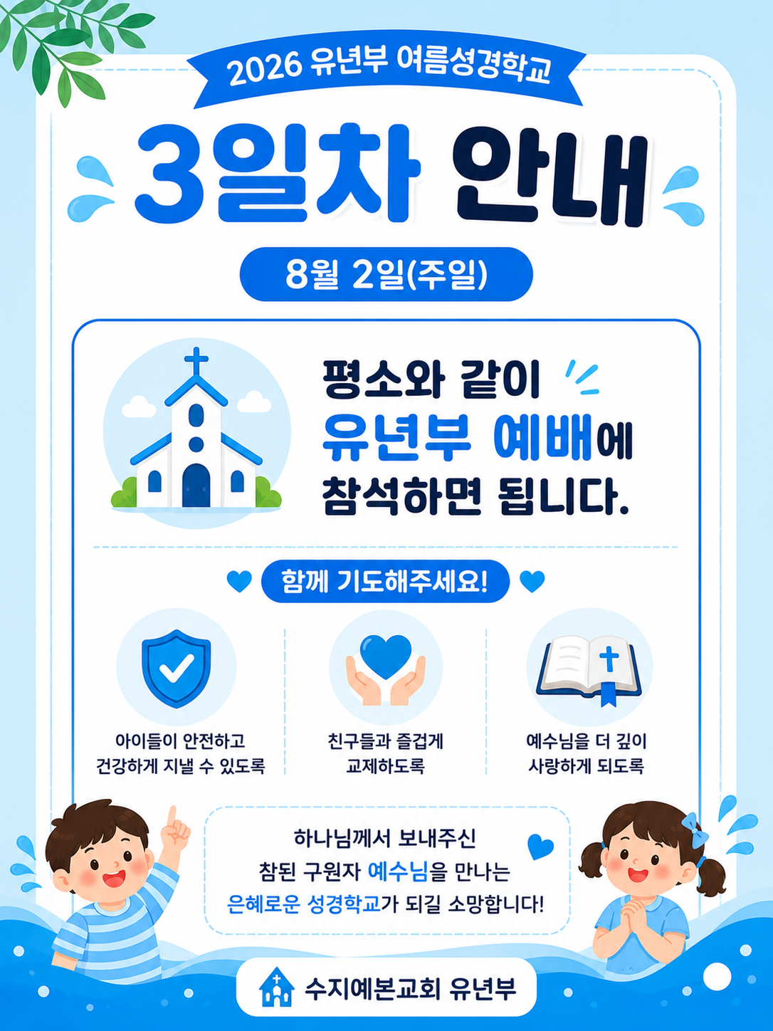 d2fa265b8ae7d.png