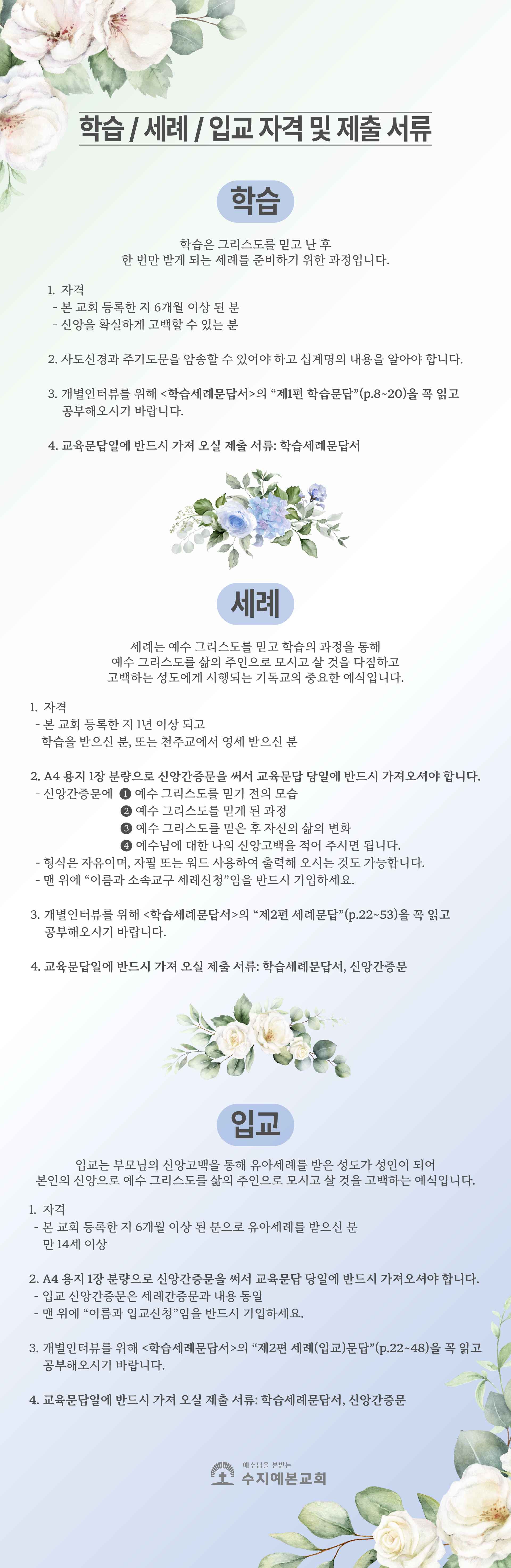 d892d82942072.png