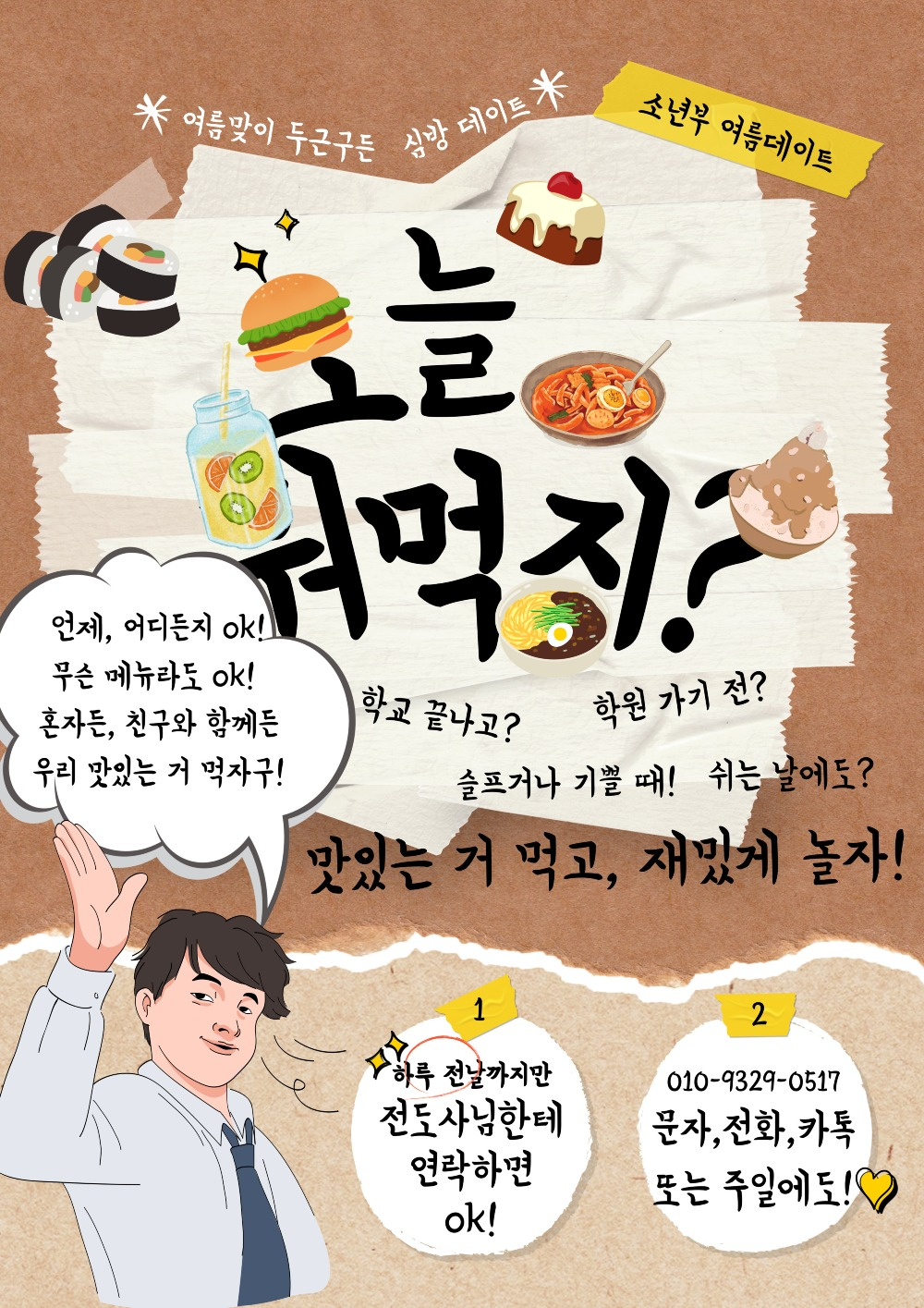 제목을-입력해주세요_-001 (3).jpg